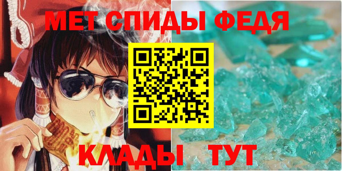 Amphetamine 97% Нововоронеж