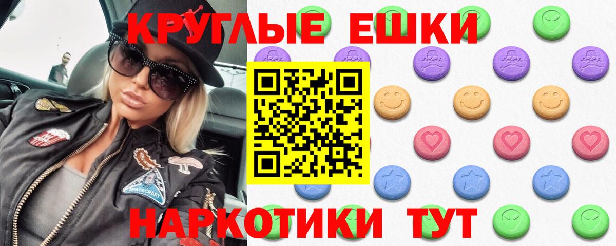 Ecstasy DUBAI Нововоронеж