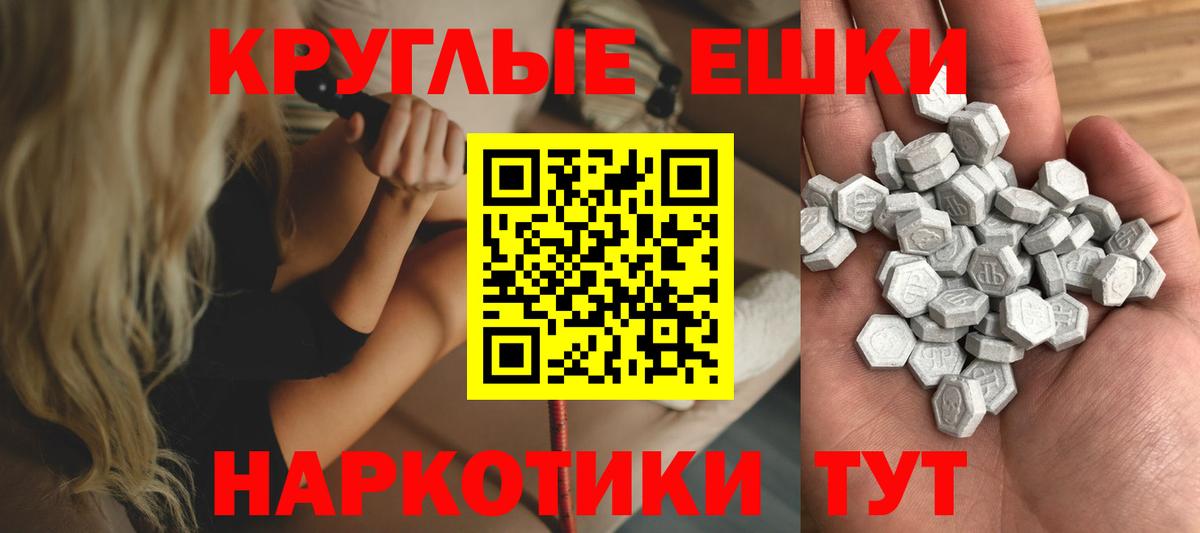 Ecstasy бентли  omg ТОР  Нововоронеж  ЭКСТАЗИ 