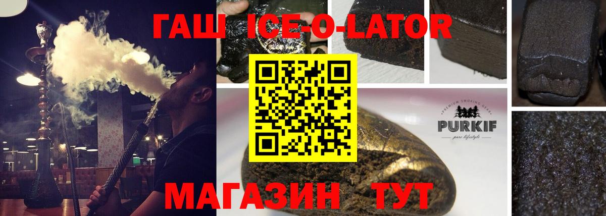 Гашиш VHQ  ГАШ  где купить   Вход с VPN  Нововоронеж 
