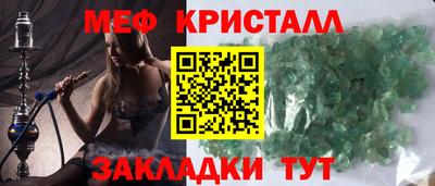 2c-b Азнакаево