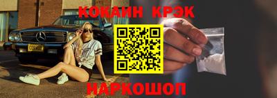 метамфетамин Гагарин
