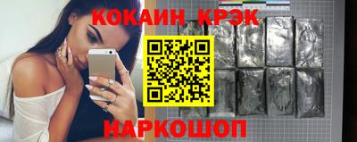 метамфетамин Гагарин
