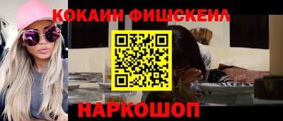 индика Гусиноозёрск