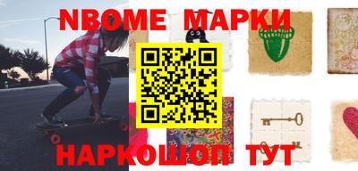 2c-b Азнакаево