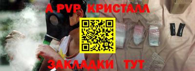метамфетамин Гагарин