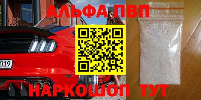 метамфетамин Гагарин
