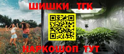 гидропоника Абакан