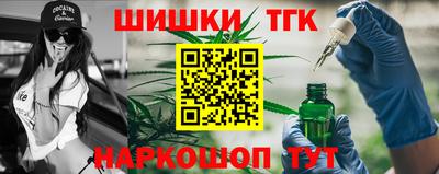метамфетамин Гагарин