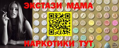 метамфетамин Гагарин