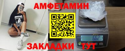 2c-b Азнакаево