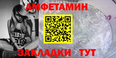 метамфетамин Гагарин