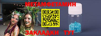 гидропоника Абакан