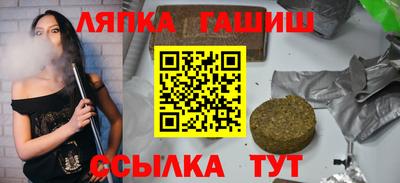 метамфетамин Гагарин