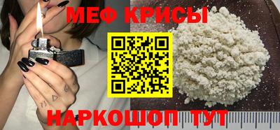 индика Гусиноозёрск