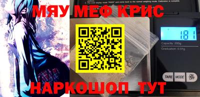 2c-b Азнакаево