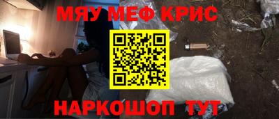 метамфетамин Гагарин