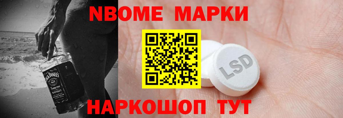 НБОМе  МДМА  Героин  Гашиш  Меф кристаллы  МЕФ   Канабис  COCAIN  Нововоронеж  A PVP СК кристаллы  Амфетамин кристаллы 