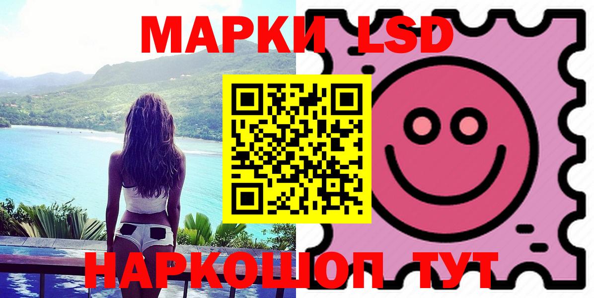 Лсд 25 экстази кислота  Нововоронеж 