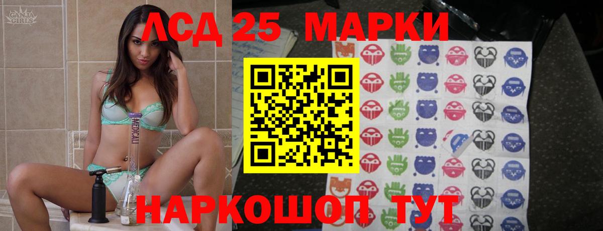 Нововоронеж  ЛСД экстази ecstasy  LSD-25 экстази кислота  Вход с VPN 