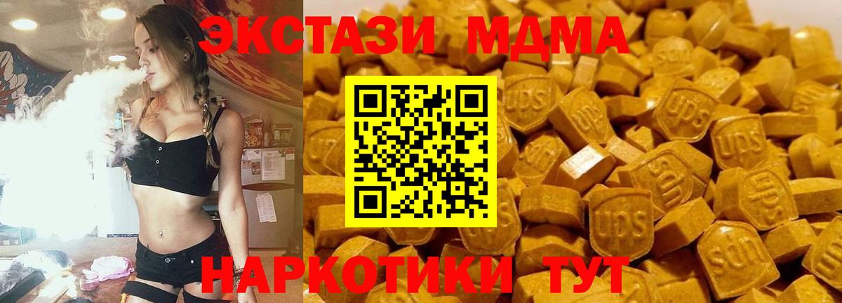 MDMA Molly Нововоронеж