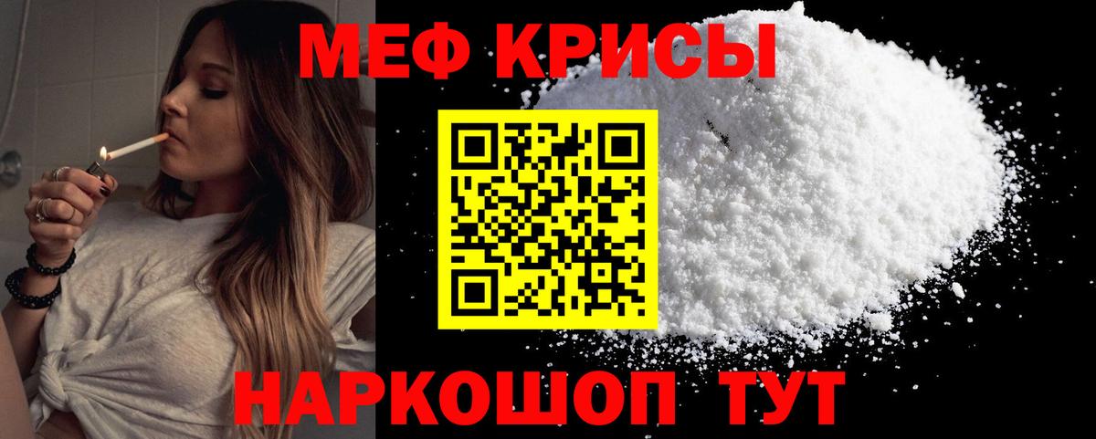 Марихуана  Нововоронеж  Кокаин  Гашиш  МЕФ кристаллы  LSD-25  Вход с VPN  ГАШ 