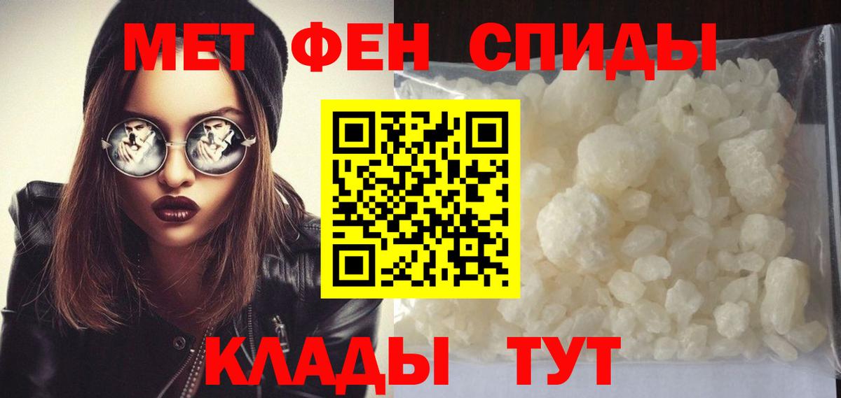 Первитин Декстрометамфетамин 99.9% Нововоронеж