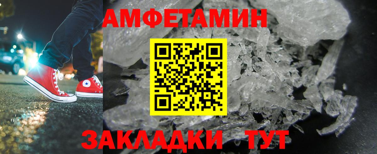 Метамфетамин мет  Метамфетамин мет  Вход с VPN  Нововоронеж 