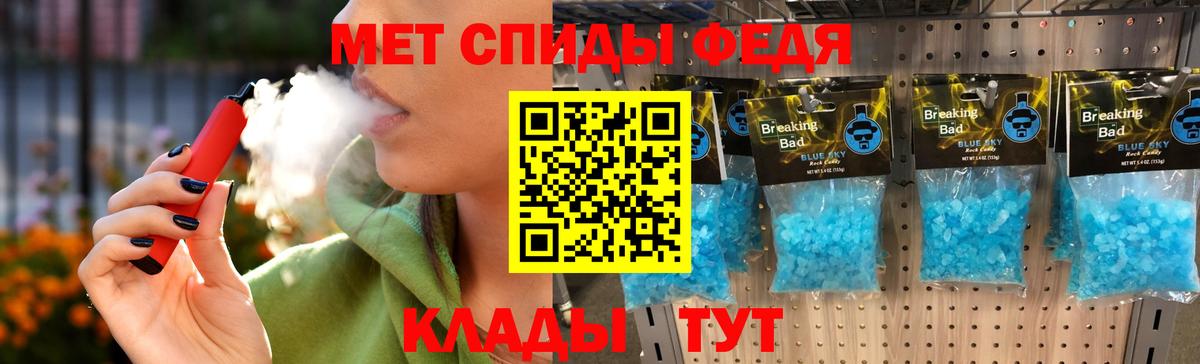 Первитин кристалл  Первитин кристалл  Нововоронеж 