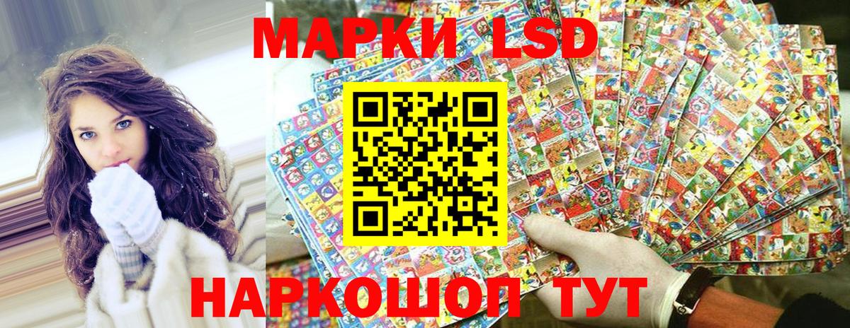 Марки NBOMe  Нововоронеж  Марки N-bome 1,8мг 