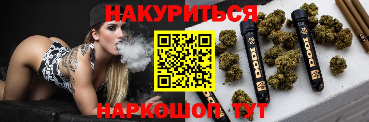 Нововоронеж  Бошки Шишки Bruce Banner  Конопля семена  Марихуана тримм  Вход с VPN  Шишки марихуана марихуана 