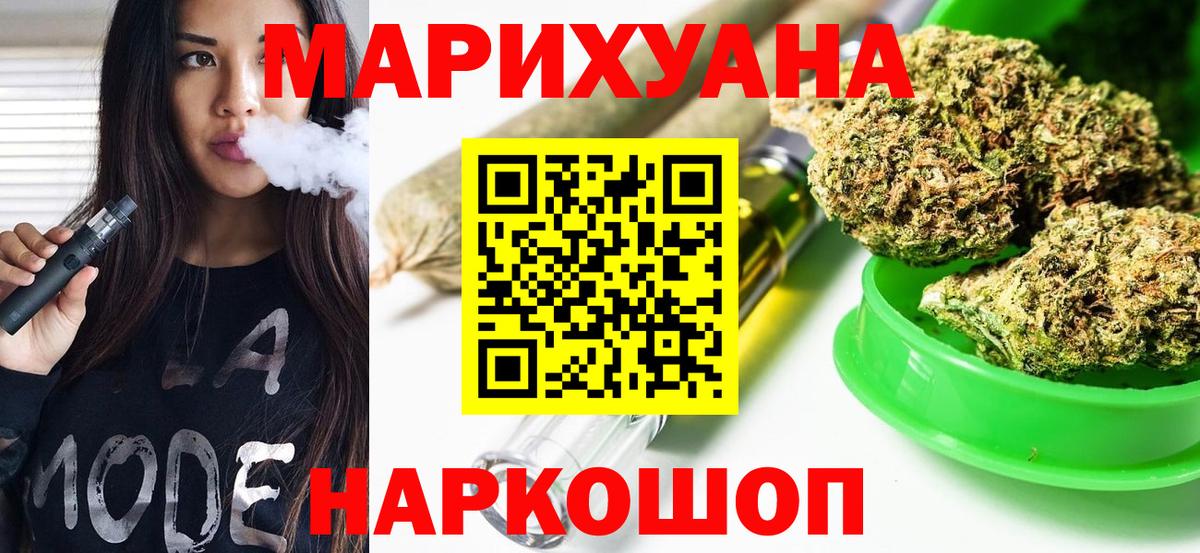 Бошки Шишки марихуана  Бошки марихуана тримм  Бошки марихуана тримм  Нововоронеж 